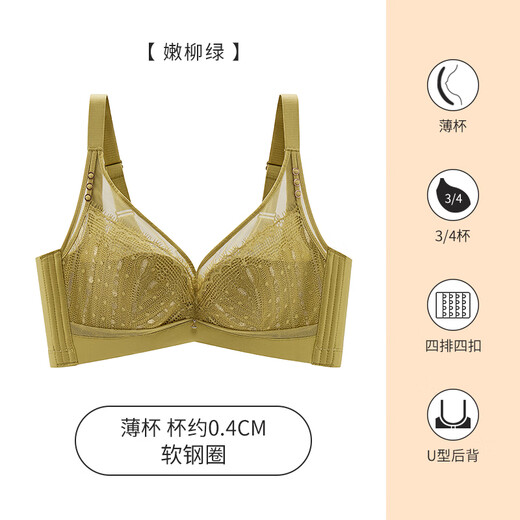 Love Ropa interior Centro comercial para mujeres Mismo estilo Cubierta de belleza Ancla Rojo Push Up Side Show Sujetador inalámbrico grande 6628-Tender Willow Green (Copa delgada aproximadamente 0,4 cm) 75B