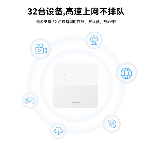 Huawei Tianjitong version 4g router 5/2pro plug-in card b535 enterprise industrial grade 5g mobile phone can be used with full Netcom CPE to wired wifi broadband mobile portable wireless b320-820 4G+ full Netcom enhanced version Tianjitong