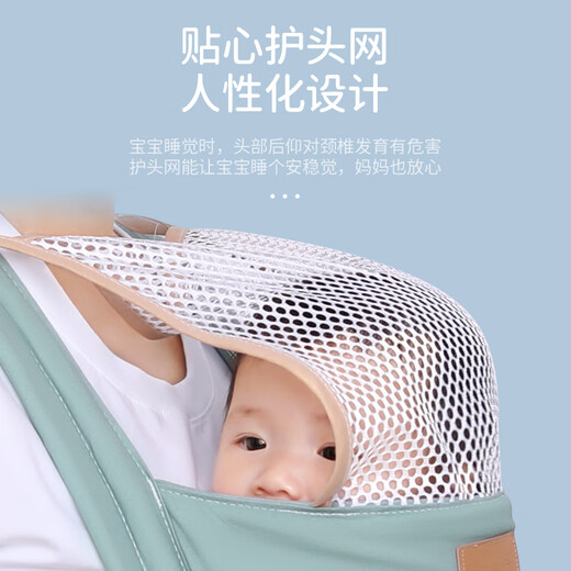 Aiyuanmei (aiyuanmei) baby strap baby out for simple front and rear dual-purpose front-held lightweight newborn baby-carrying artifact liberates hands Mint green breathable double net