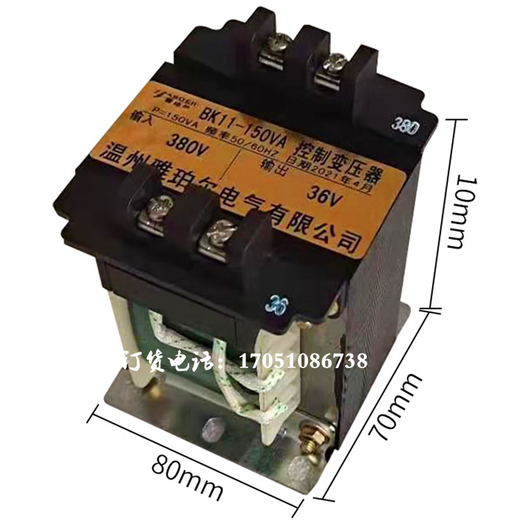 XMSJ定制葫芦控制变压器BK1I-100VA50VA150VA起重机行车吊机380V变36V BK11150VA控制变压器380V转36V