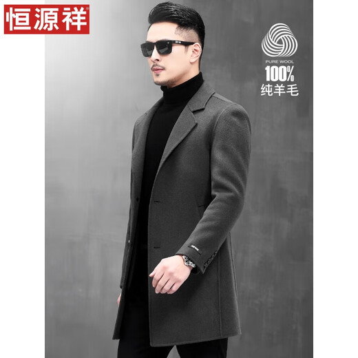 Hengyuanxiang Neue 100 Wolle doppelseitige Wolljacke für Herrenherbst- und Winter-Woll-Windbreaker ohne Wollmantel. Ash M Empfohlenes Gewicht: 115 Jin [Jin ist 0,5 kg] -130 Jin [Jin ist 0,5 kg]