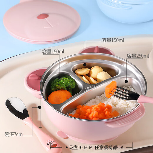 COOKSS Children's Dinner Plate Partition Baby Tableware Supplementary Food Bowl Baby 316 Stainless Steel Suction Cushion Water Insulation Bowl Fork Spoon
