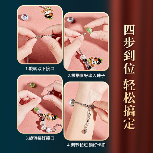 贝比童话 儿童玩具女孩手工diy串珠手链首饰盒宝藏公主饰品女儿生日礼物