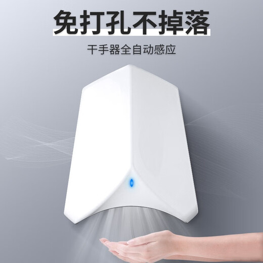 英特汉莎高速干手器自动感应烘手机商用烘手器卫生间干手机洗手间烘干机 A3890极地白