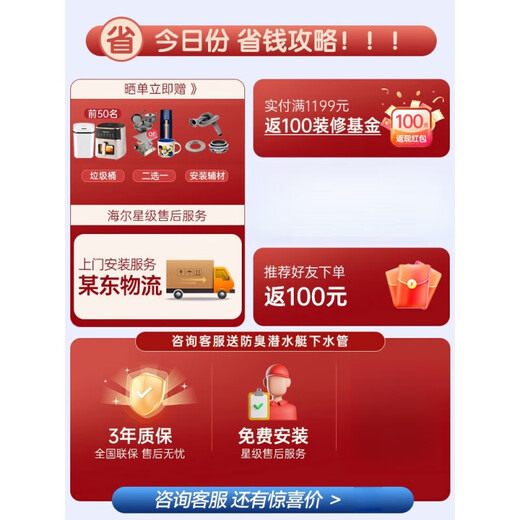 Haier's new kitchen waste disposer under sink kitchen food grinder kitchen home wireless switch flagship model LD780