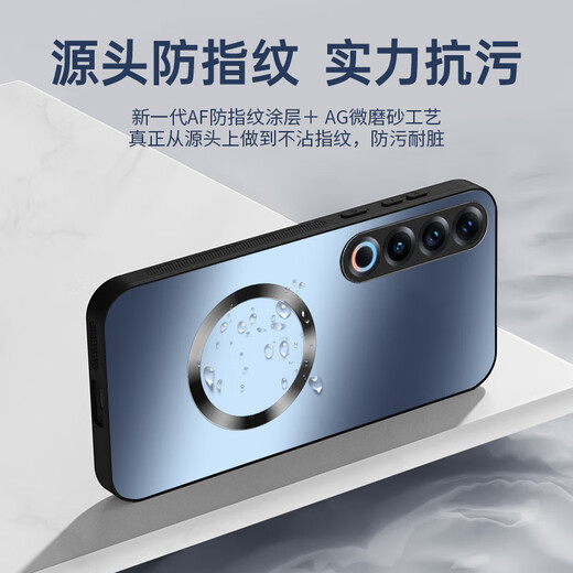 
[AG magnetic absorption] suitable for Meizu 21pro mobile phone case Meizu 21 Pro protective case Frosted all-inclusive ultra-thin anti-fall anti-fingerprint simple men and women-graphite black
