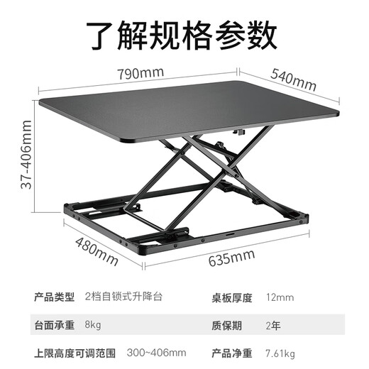 Brateck North Arc Lift Desk Computer Desk Standing Office Work Lift Table Standing Computer Lift Bracket D200