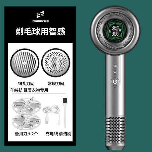 Intelligent hair ball trimmer, household wool clothing shaver, depilator, cashmere sweater ball remover, hair suction device, high-power hair shaving device, shaving machine, hair removal ball, shaving ball artifact M29