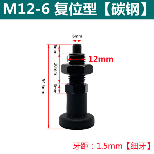 山头林村定制旋钮柱塞自锁分度销螺纹定位销模具弹簧柱塞复位旋 碳钢复位M12156