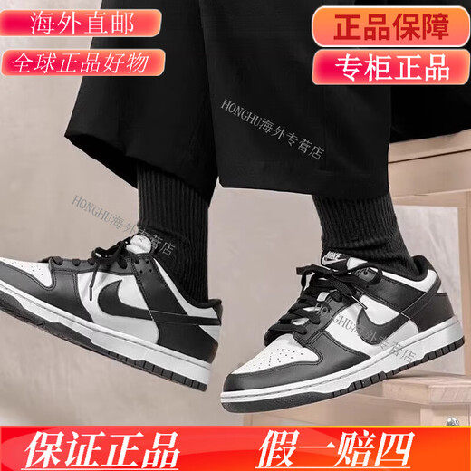 耐克（NIKE）Dunk Low黑白熊猫低帮滑板鞋DD1503 DD1391 DH7913 HF0391-001  专柜假一罚三 36.5