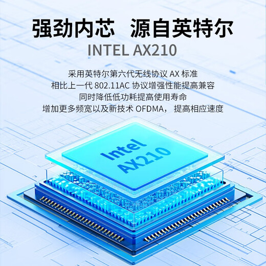 gxlinkstar WiFi6 WiFi7台式机BE200/AX210/AX200千兆无线网卡三频5374M蓝牙5.3电脑WiFi接收器 小PCI-E套件 【单卡】AX210支持win10/11/linux