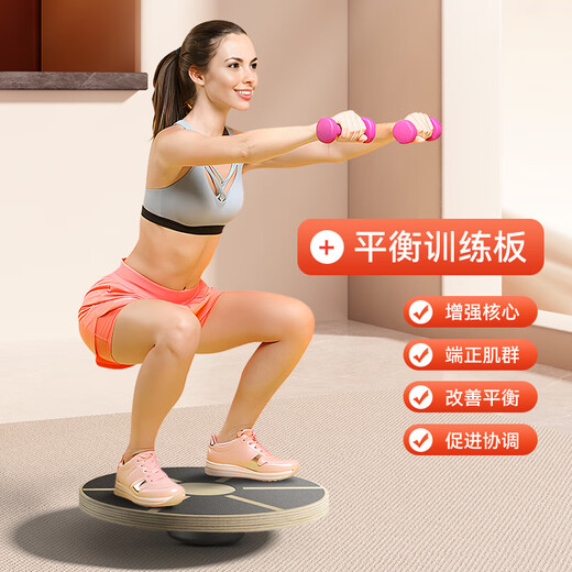 DONIUZ wooden balance board non-slip shaping adult children's rocking board yoga Pilates core coordination fitness exercise non-slip balance board