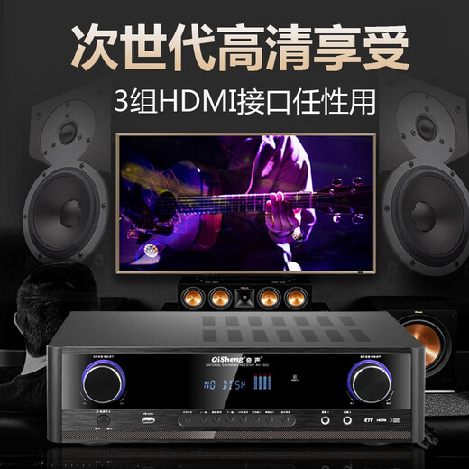 Siete sonido AV-1802 Alta potencia Bluetooth Resistencia fija 5.1 Cinema Home HDMI Amplificador Home Fiebre Profesional Fiebre pesada KTV HD Potencia Amplificador AV-1802HDMI Versión