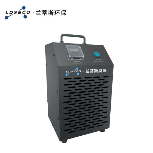 LDSECO Landis ozone sterilizer portable disinfection equipment cold storage food factory industrial grade sterilization ozone generator LCF-X-D 20g/h suitable for 400 cubic meters
