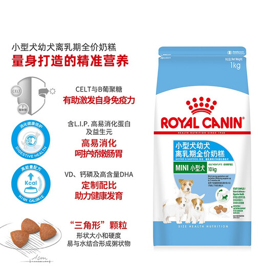 Royal Canin puppy dog ​​food MIS30 milk cake, small dog food during weaning period and pregnancy, early adopter pack | 1kg