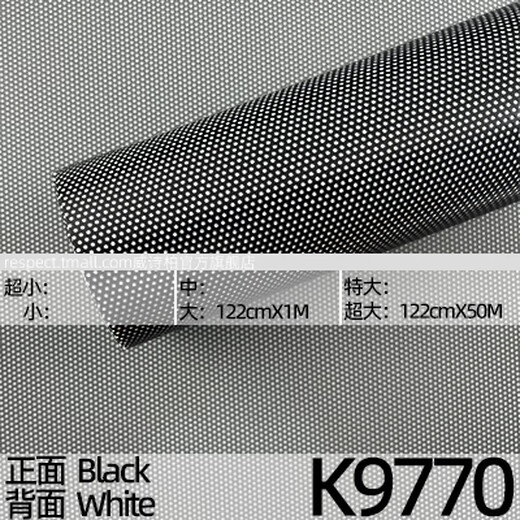 Shantou Lincun wall panel decoration self-decorated perforated film single hole transparent two-color perforated film glass window decoration light-shading privacy K9756 122x100cm
