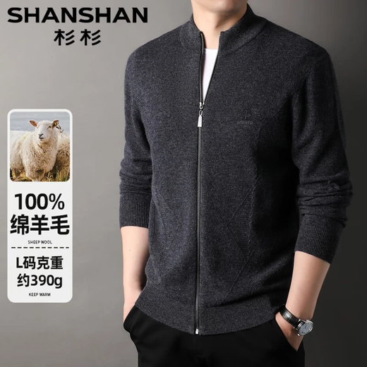 Shanshan 100% reine Strickjacke Pullover mittleren Alters und junger Männer Reißverschluss-Stand-up-Kragen-Strickjacke für Männer gestrickt