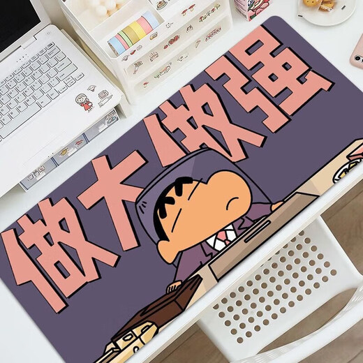 Clcey Long Mouse Pad Crayon Shin-Shirt Super Large Computer Desk Pad hochwertige Tastaturpolster schmutzresistente und waschbare Schüler ZZ-2694/SHIN SHIN-SHIRT 100 cm*50 cm Dicke 3mm