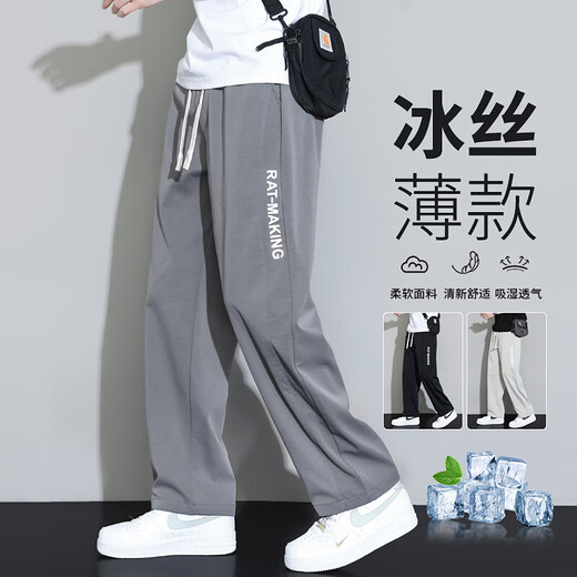 Schattenstahl-Casual Hosen für Männer Sommer dünne sportliche lose geraden Hosen für die schnell trocknenden, drapierten Weitbeine mit großer Größe Khaki XL (120-140jin [Jin gleich 0,5 kg]))