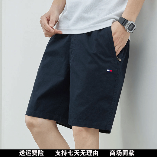 
YLIN TOMMY American Tommy Tommy Shorts Men Flagship Summer Casual Cropped Pants Men Pure Cotton Straight Beach Pants Men 9215 Navy Blue 3XL Recommended 160-180Jin [Jin equals 0.5 kg]