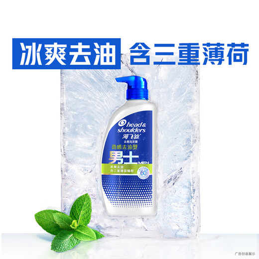 海飞丝去屑洗发水男士劲感去油1KG洗头膏洗发露洗发液控油