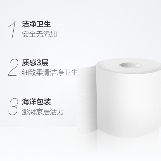 Jierou cored toilet paper blue face thickened 4 layers 140g toilet paper * 12 rolls international version easy to degrade when flushing the toilet