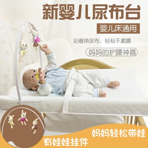 Modern pregnant mother crib diaper table portable bed touch pad nursing table baby bed changing diaper removable 1 pack white