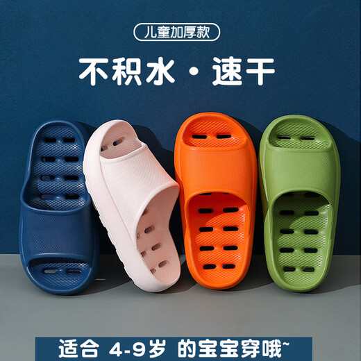 XGGC Children's Bathroom Slippers Hole Summer Boys and Girls Indoor Bathing Quick Dry Water Leaking Anti-Slip Men's Sandals Women Yellow 35 -36 [230mm]