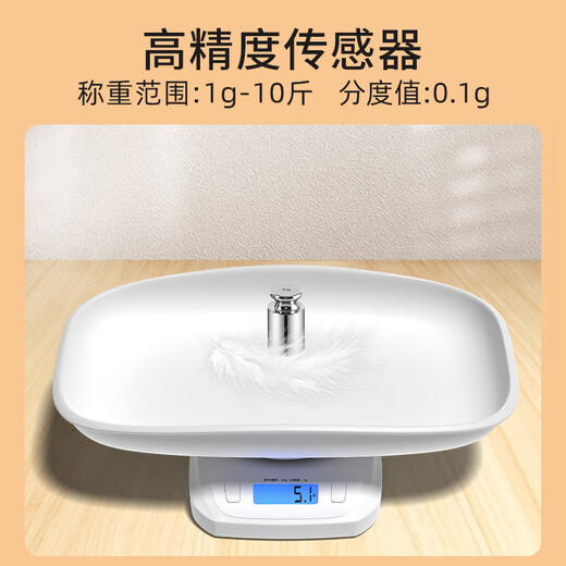 小白秤小白秤宠物专用体重秤大型狗狗猫咪称重器家用小动物宠物店精准 0.1g精度【2g-10斤】