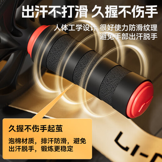 Li Ningjian abdominal wheel, abdominal muscle curling wheel, abdominal muscle fitness equipment, abdominal muscle training equipment, two-wheel training equipment, slimming and belly reduction for men