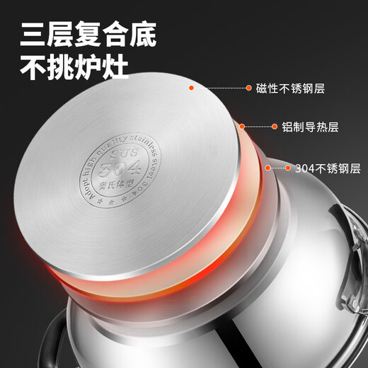 Maxcook 304 stainless steel hot pot 26cm soup pot induction cooker hot pot with double bottom and lid, free pair of hot pot spoons MH-26