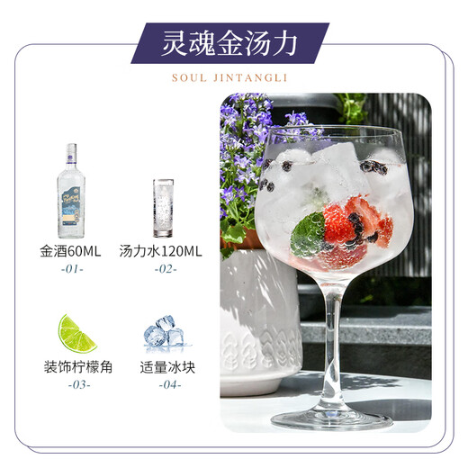 Fast.king Gin Gin Gin Gin Changdao Ice Tea Basis Wein Gin Tangli Wein gemischter Wein 500 ml [Gin genießen Sie Pack] 500 ml 2 Flaschen
