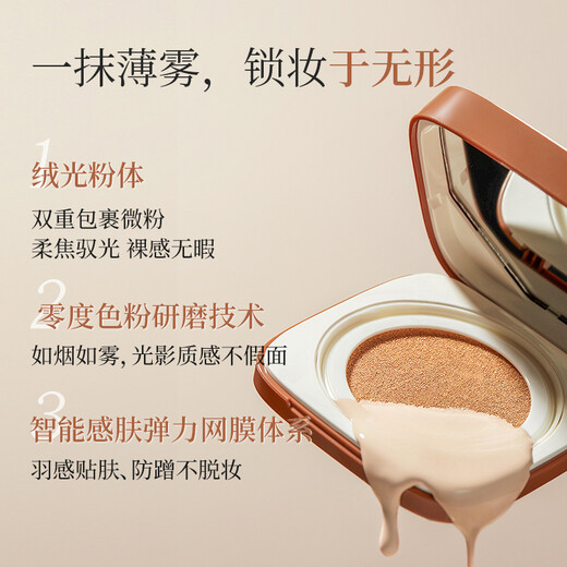 SOCORSKIN little fox air cushion liquid foundation air cushion makeup two-in-one concealer long-lasting non-removing makeup oil control moisturizing women natural color