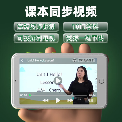 Xueba Riji Intelligent Pocket Learning Machine Primary School Junior High School and High School Students General Question Search Artifact Textbook Synchronous English Listening Practice Player Pocket Listening Treasure Student Special Dictionary 64G-Photography Problem Solving + Famous Teacher Lecture + Synchronous Listening + Famous School Listening Questions