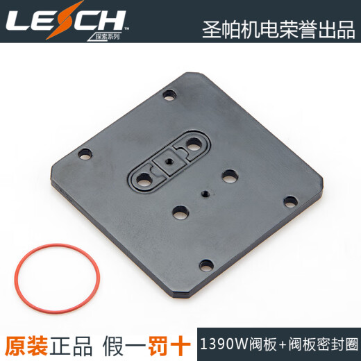 SHENGPA Intelligent Manufacturing Fuhu Exploration Air Compressor Accessories 1390W Клапан Дворнового Клапана Проверка труба Exploration/Fuhu/Shenpa 1390W Выпуск воды.