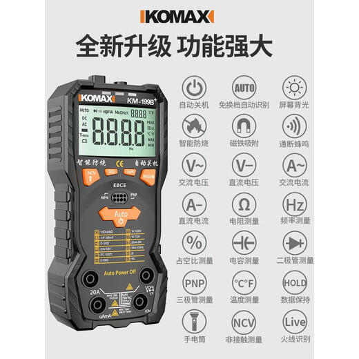 XMSJEMAISI电工DT9205A高精度电子万用表数字表 万用电表智能小型便携 830L万用表+1块电池