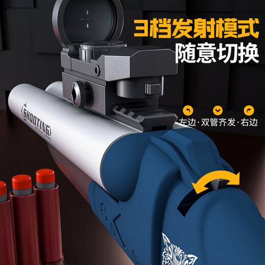 喷子s686双管霰弹枪来福软弹抛壳散弹抢模型发射器儿童男孩玩具抢 【烤漆金】双管喷子【配8孔弹袋 9弹壳+40软弹+回位靶