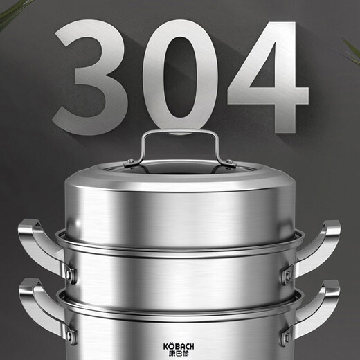 Konbach three-layer steamer 304 stainless steel soup pot German-style compound bottom multi-purpose pot 28cm induction cooker gas stove universal