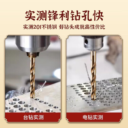 TIANGONG Twist Drill Bit Set High Hardness Cobalt Hand Electric Drill for Drilling Stainless Steel Mold Steel Cast Iron Drilling 4341 Straight Drill 13-piece Set (Plastic Box)