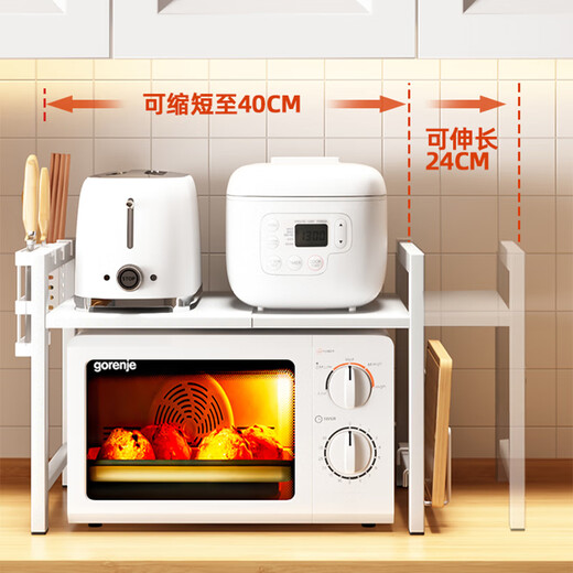 JINXIUBAINIAN kitchen rack retractable microwave rack rack oven household rice cooker countertop storage rack bracket single layer white telescopic type +6 hooks
