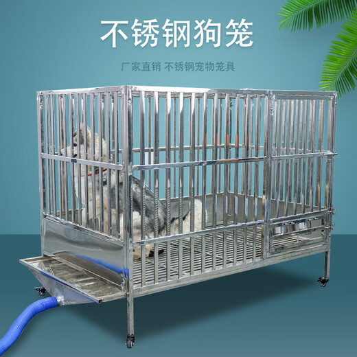 Hkml jaula de perro de acero inoxidable perrito grande para el hogar plegable en la jaula de perros con embudo de inodoro Kennel integrado en negrita estilo de tubo redondo ensamblado (puerta de bisagra de cerca) 12590 altura de la jaula 90 pies altura 15