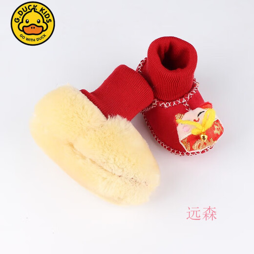 G.DUCKKIDS小黄鸭新生儿鞋子冬季加绒软底虎头鞋婴儿1周岁防掉保暖6一12月婴 麂皮绒加厚保暖白色醒狮款 可水洗 内长12cm适合1-6个月