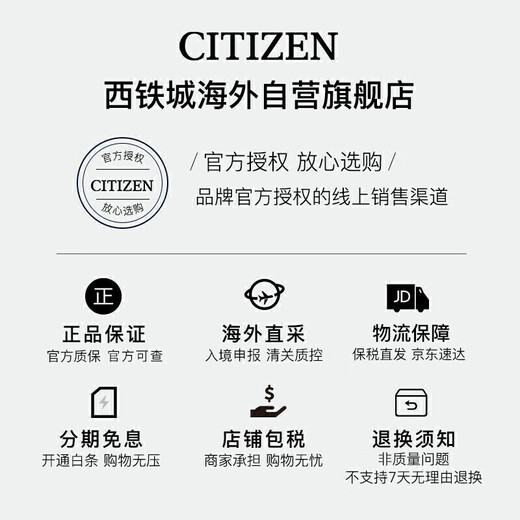 Citizen (CITIZEN) Eco-Drive Green Disk Multifunctional Sports Leisure Fashion Luminous Calendar Display Chronograph Watch CA0791-81X