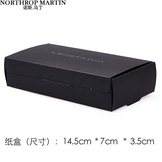 诺斯.马丁简约领带夹男士正装商务西装衬衫夹子银色镶钻新郎结婚礼