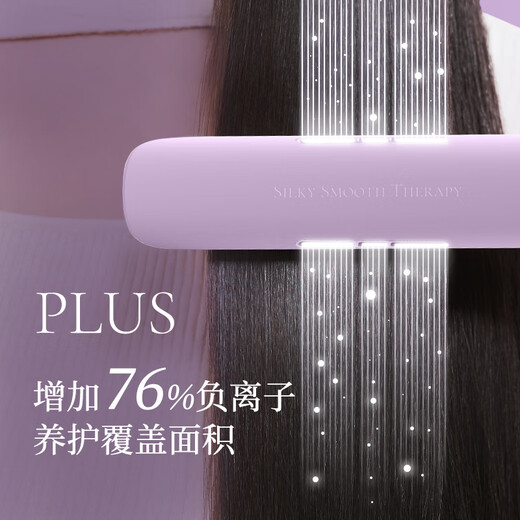 Lena Straight Board Clamp Negative Ion Splint Curling Wand Does Not Harm Hair Curling and Straightening Dual-Purpose Straightening Wand for Women Electric Straightening Board Hair Bangs Clip Hair Board Ironing Board Birthday Gift LN-H2 Purple