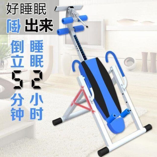 Xirou inverted handstand machine home yoga fitness equipment inverted handstand assistive device inverted feet hanging upside down high body basic model (blue)
