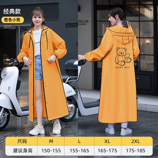 逗趣家雨衣女款长款全身防暴雨新款电动电瓶车单人一体式成人防雨服雨披 草莓粉升级款【双帽檐+手套】 L 适合155-165cm