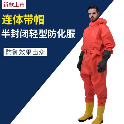 TELLGER semi-enclosed secondary light chemical protective clothing acid and alkali resistant protective clothing boots one-piece protective clothing experimental PVC semi-enclosed secondary light chemical protective clothing