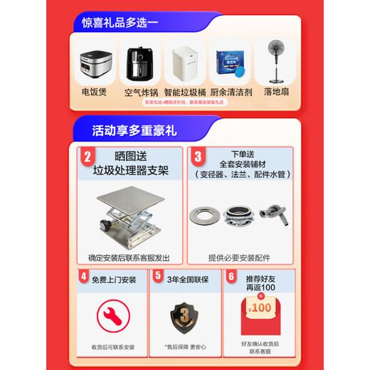 Haier Haier kitchen waste disposer household kitchen sewer crusher automatic food waste machine sewer crusher 2024 flagship new LD820-E1 strong