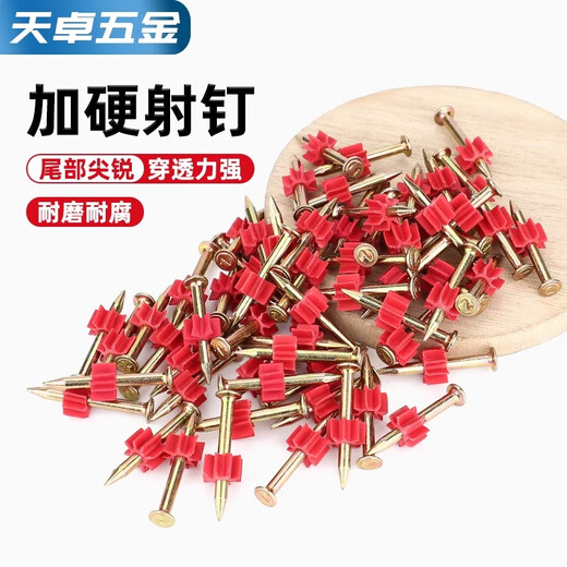 Tianzhuo Hardware Nail High Strength Hard Steel Nails Cement Nails Air Conditioning Nails Hanging Picture Nails Wall Nails Fixing Artifact Advertising Nails 3.2*22mm 100pcs/box